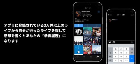 ライブ履歴 .